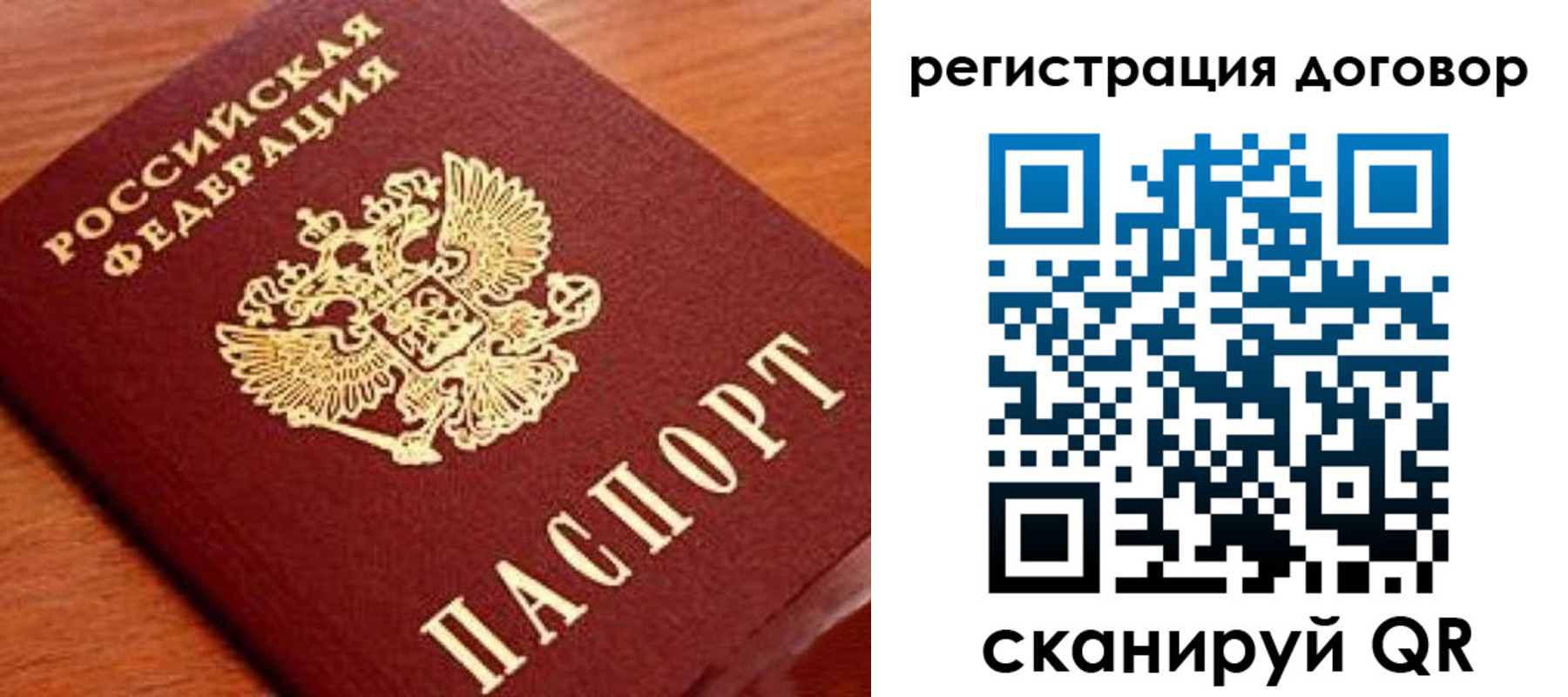 временная регистрация госуслуги в Кирово-Чепецке