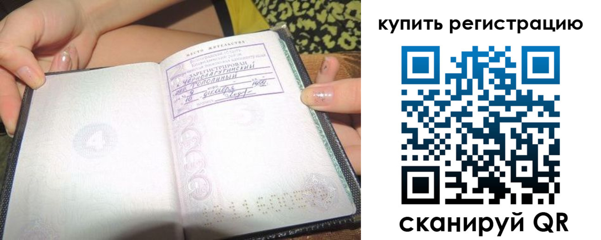 временная регистрация поиск в Кирово-Чепецке