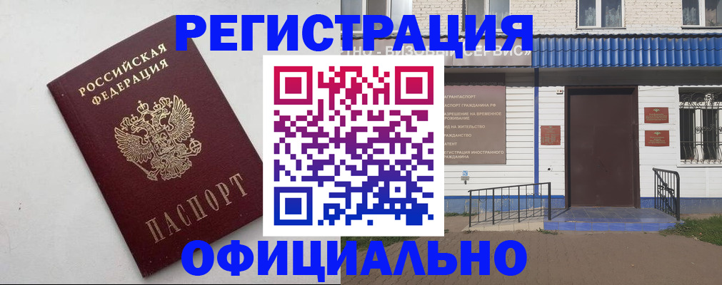 регистрация для школы в Кирово-Чепецке