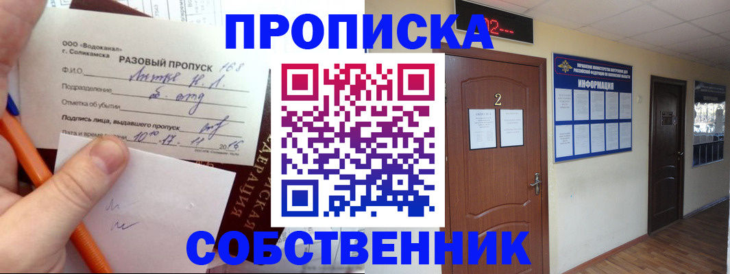 регистрация в Кирово-Чепецке