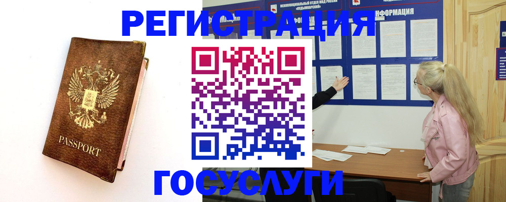 найти адрес прописки в Кирово-Чепецке