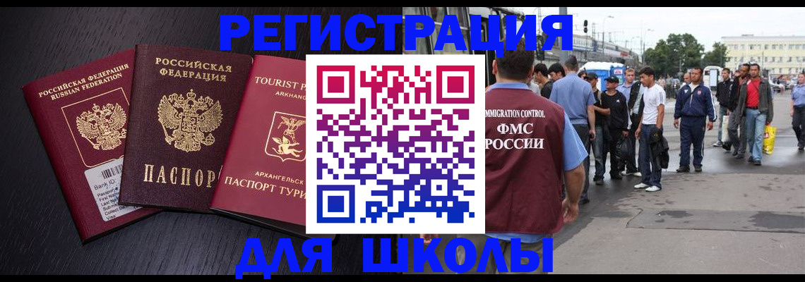 прописка для кредита в Кирово-Чепецке